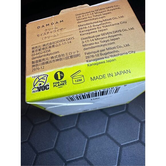 DAMDAM Tokyo Mochi Mochi Luminous Plumping & Hydrating Moisturizer 1.76oz - Picture 3 of 6